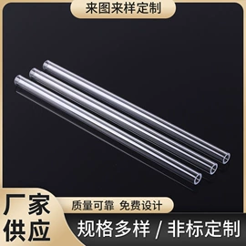 PC管;ABS管;灯罩