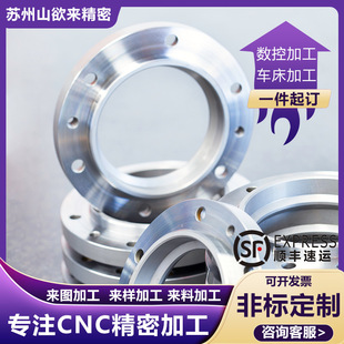CNC�ӹ����P䓼ӹ��X���POM����ӹ�PE�~���F���ǘ�����Ƽӹ�