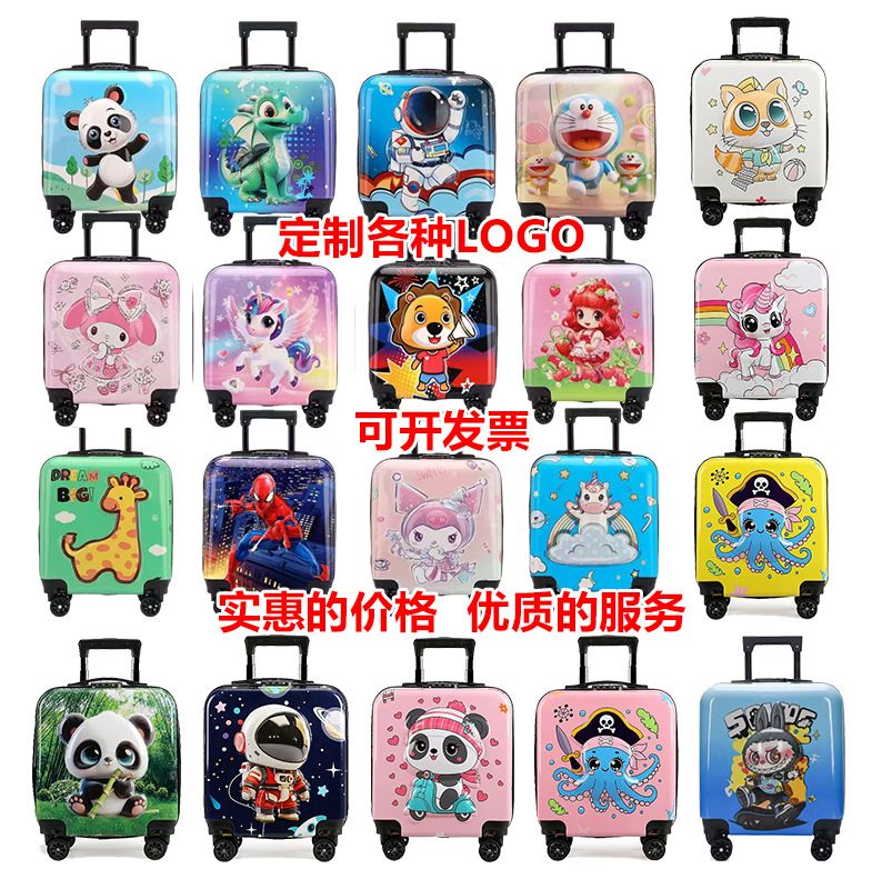 Children's luggage 18 inch large capacity cartoon cute student trolley case universal wheel combination lock travel boarding box