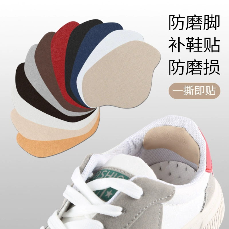 Настоящий производитель нашивки на каблуке, ремонт износа, субсидия, самоклеящаяся заплата для ремонта отверстий, нашивка для обуви, подкладка, противоизносная нашивка для спортивной обуви