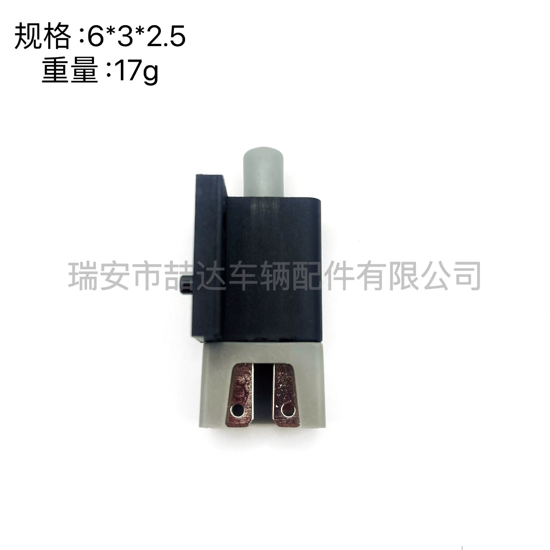 PLG-007 725-04363 переключатель сиденья косилки NO NC Sears Craftsman с отверстиями