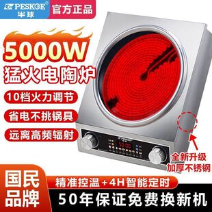 �� ������ՠt5000W���ʻ�偼��ò���偹Ⲩ�tʡ��¿�늴Št