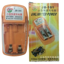 ����7̖���늳س���� AA�����5̖늳س�����ь�JB-101A