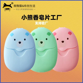 垃圾袋;针线缝纫;收纳架