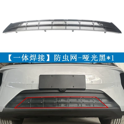 Suitable for BYD 26 Yuan PLUS, insect-proof grille protective net with snap-on installation, no-disassembly accessories, modification supplies (Automobile anti-insect net) - 26-units-of-yuan-plus-one-piece-welded-matte-black1