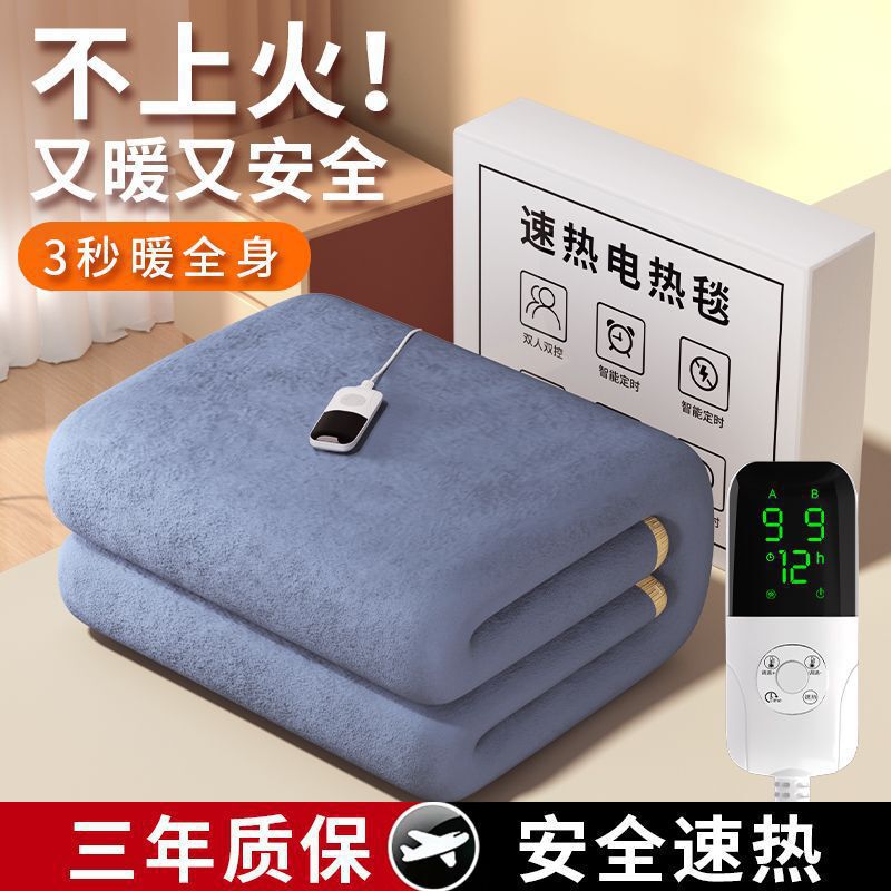 Electric Blanket for Single or Double Use, Dual Temperature Control, Suitable for Three People, Thickened for Household Use, Safe and Waterproof Electric Mattress for Student Dormitories