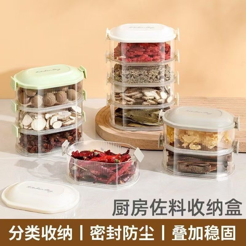 Caja de almacenamiento de especias, caja de condimentos, caja de almacenamiento de condimentos de pimienta doméstica de alta gama, caja de almacenamiento de condimentos, tanque de sellado, cocina de grado alimenticio