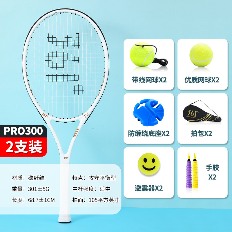 탄소 섬유-유백색 2 PC