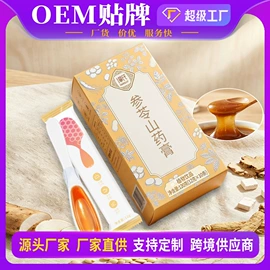 非处方滋补膏;膳食纤维;蛋白粉氨基酸