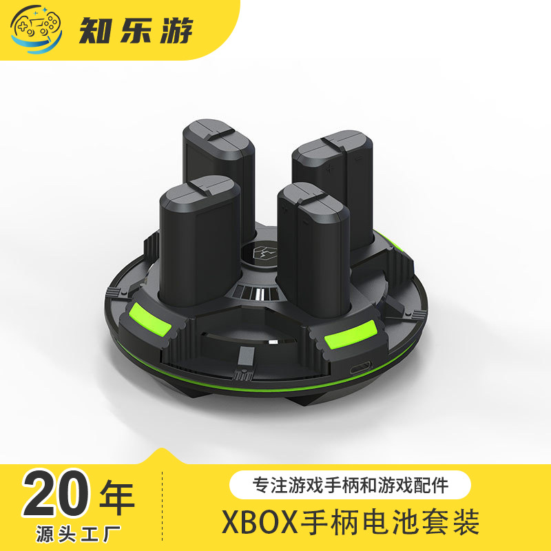 Suitable for Xbox Series Controller Battery Charging Base 1600Mah Xbox Game Controller Battery