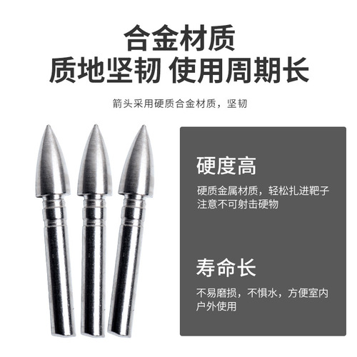 Insert 4.2mm arrow bow and arrow archery supplies recurve competitive bow 4.2 insert arrow factory direct supply
