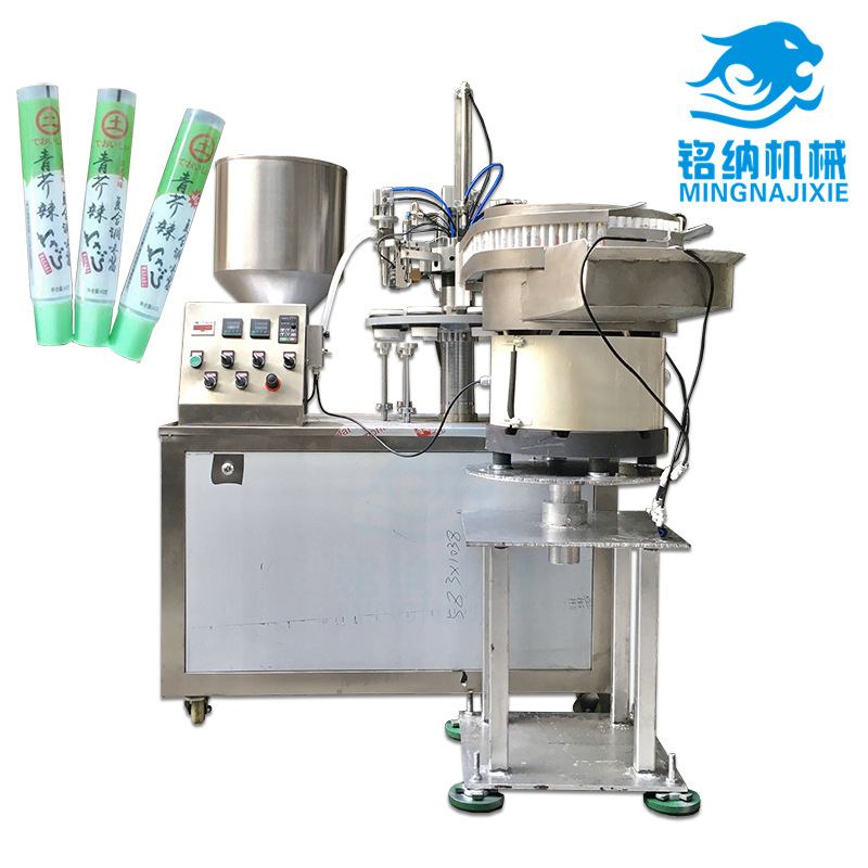 全自动芥末灌装封尾机PE软管灌装封口机械设备厂家配置振动盘下管