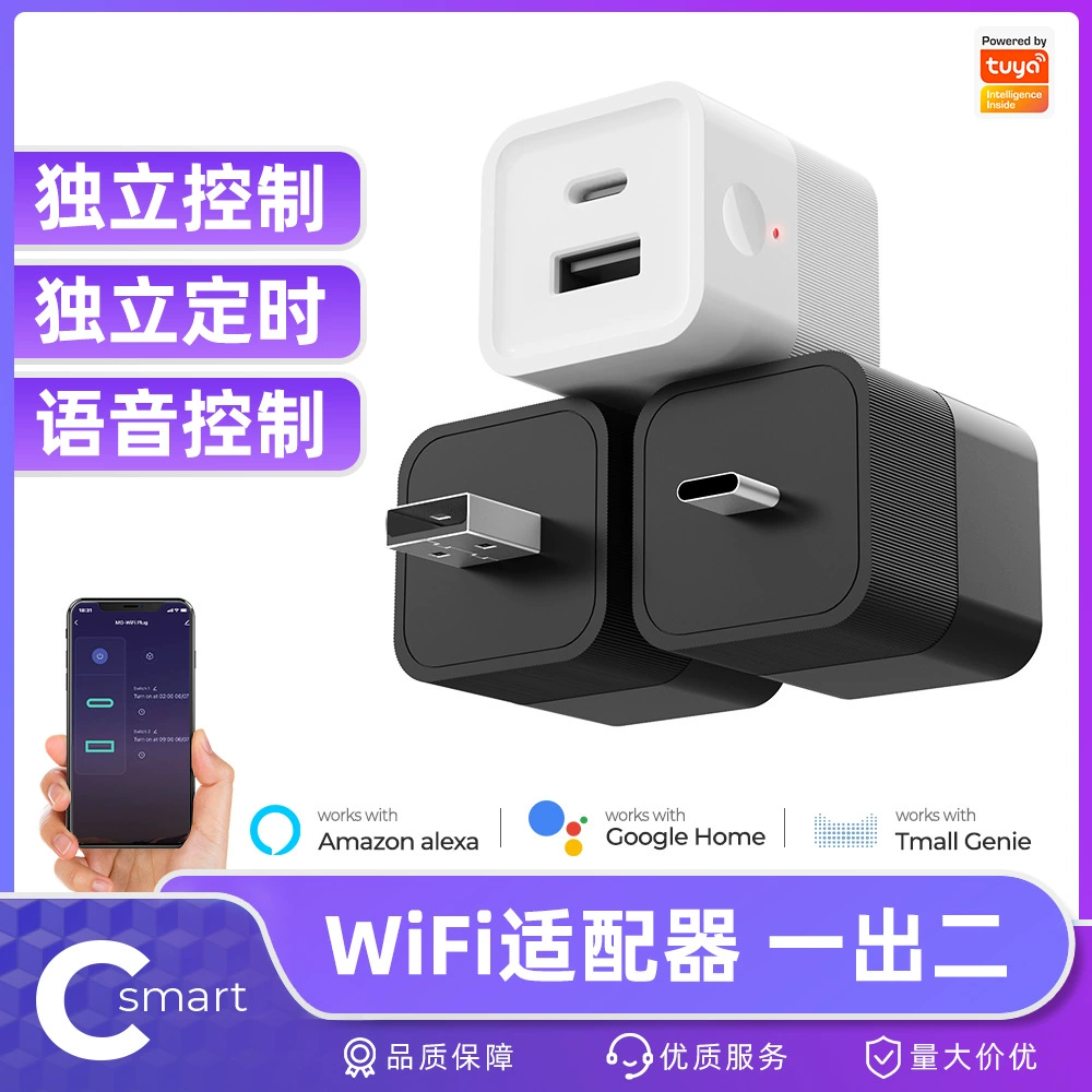 Граффити Smart беспроводной Wi-Fi адаптер питания USB-преобразователь зарядной головки Typec пульт дистанционного управления время лампа с включением