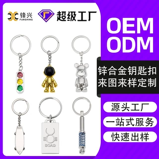 定制多功能钥匙扣三合一多功能迷你开瓶器小刀便携合金开瓶钥匙圈