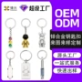 三合一便携多功能定制钥匙圈