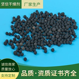 硅胶;矿物吸附剂;活性炭