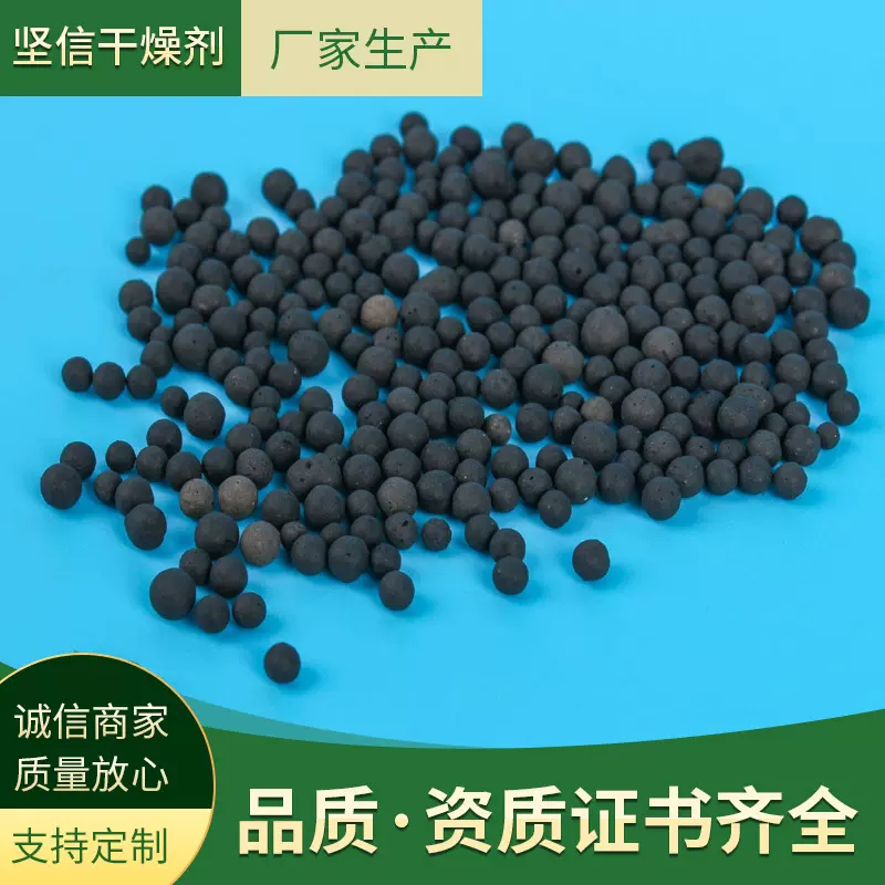 上海厂家 鞋帽服装除味40克活性炭 炭包防潮防霉家用商用工厂批发