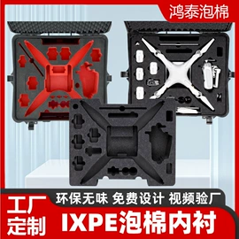 辅助包装材料;包装制品配件;海绵