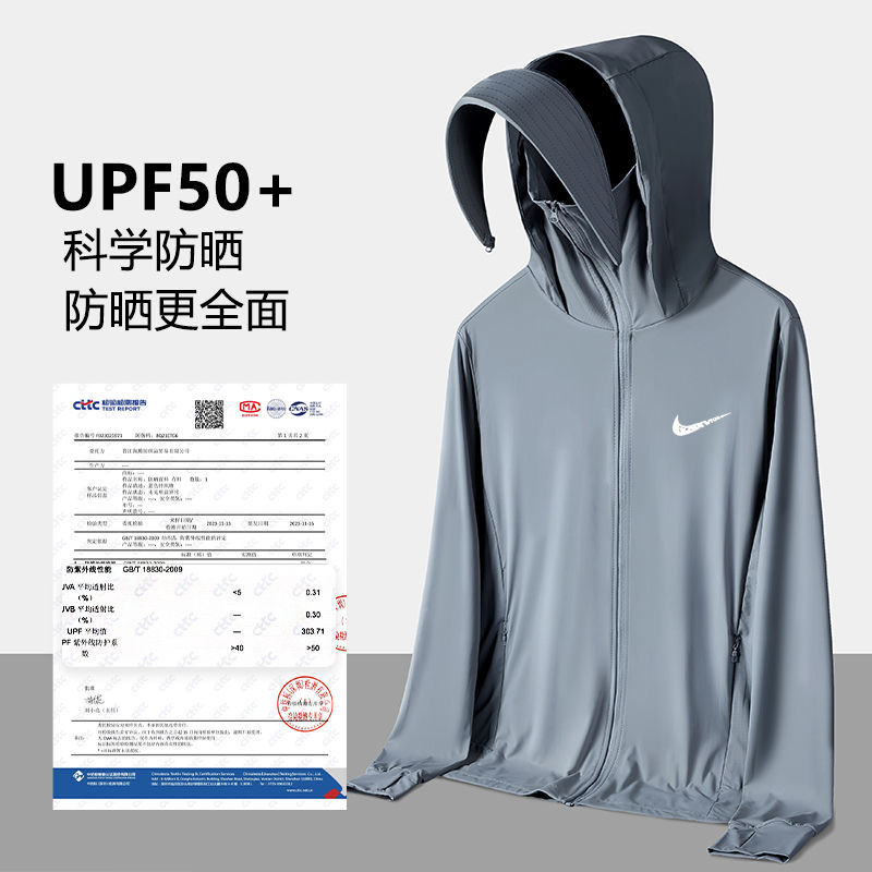 Summer ice silk quick-drying sunscreen clothing for lovers UV protection outdoor light men's sunscreen clothing fishing clothing UPF50