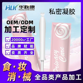 私处保养;私处&痔疮护理（械字号）;皮肤外用敷料/伤口敷料