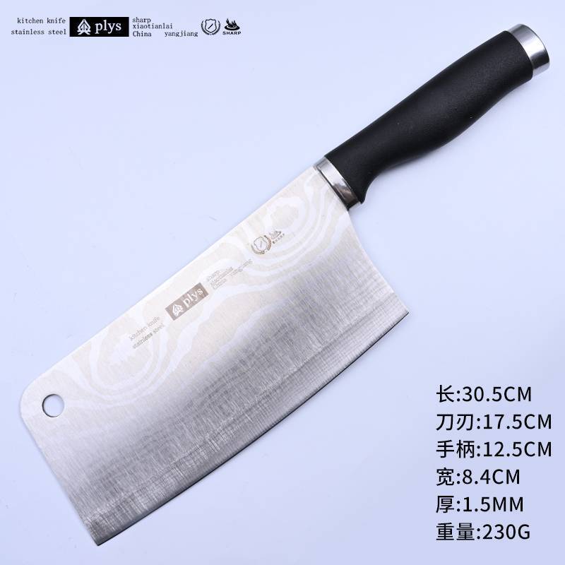 Cuchillo de cocina inoxidable ultrarrápido y afilado para damas domésticas ligero y compacto para cortar carne y cortar un cuchillo de cocina esmerilado.