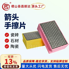 钻头;磨片、切割片;金刚石工具