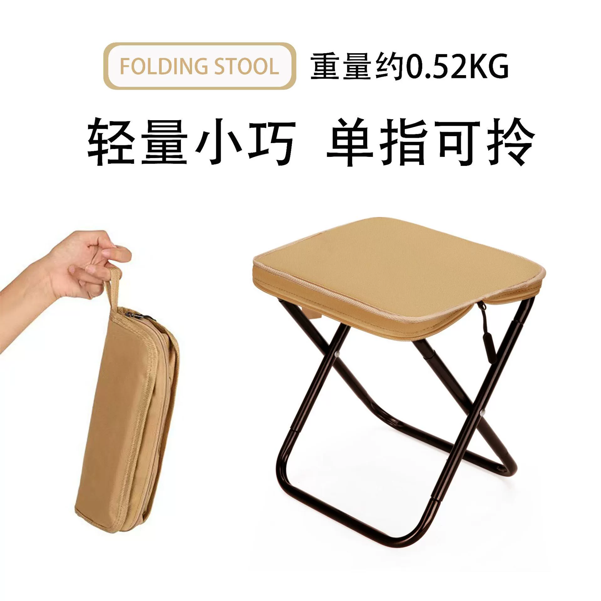 Folding pencil case, travel handheld pony for camping, train for fishing