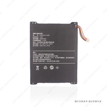 适用于 酷比魔方 iplay20 iplay20pro 平板电池 3449119-1S2P电板