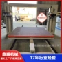 自动一体压缩家居切割机
