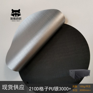 210Dţ����ָ�T�y3000+���� ��ˮ���� �Ҿ������� ��ˮ����