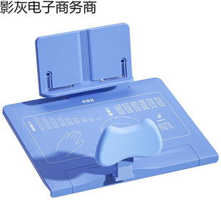 New Adjustable Sitting Posture Corrector Beveled Writing Board for Young Children and Primary School Students to Correct Myopia and Hunchback Desk