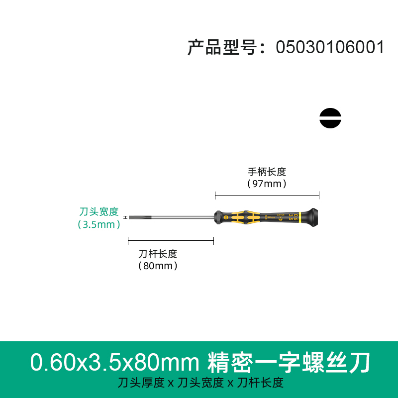 Alemania Wera Vera herramientas de hardware antiestático precisión una palabra destornillador cruzado teléfono móvil cámara de reparación de relojes