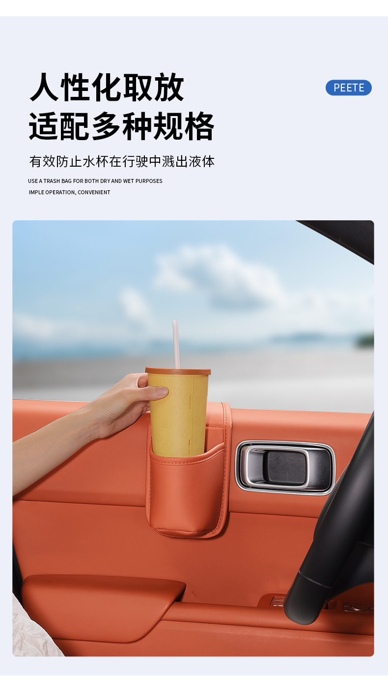 New car door panel storage bag, leather material, universal phone cup holder, storage box, in-car organizer bag