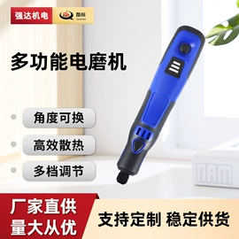 电动螺丝刀;手电钻;电剪刀