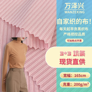 �F؛ 3*3�ӗl ���l�_�yᘿ��� �W�������B��ȹ������ݼy�������l