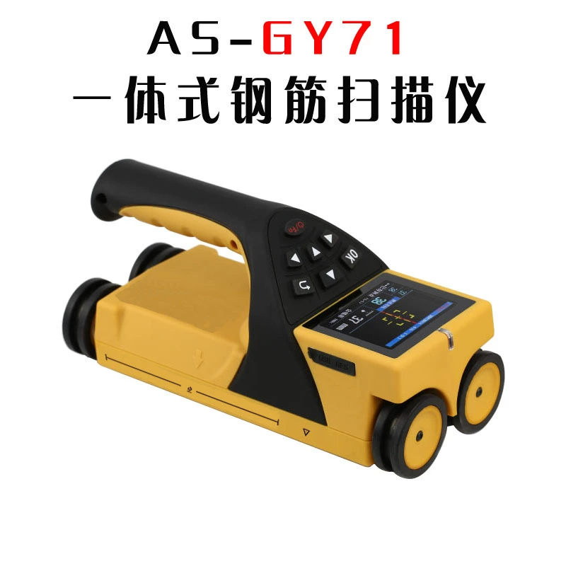 Австрийский испытательный прибор AS-GY71 интегрированный сканер стального стержня Измерение детектора толщины защитного слоя положения Стального Стержня