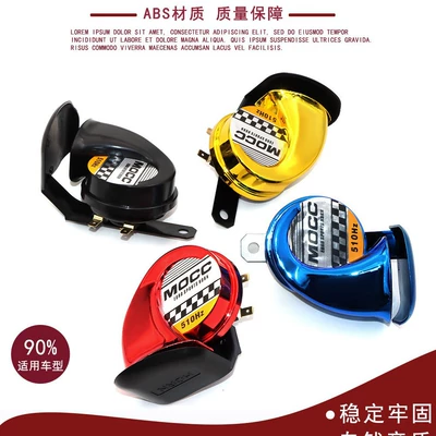 Motorcycle Modified Accessories Horn Motorcycle General Parts