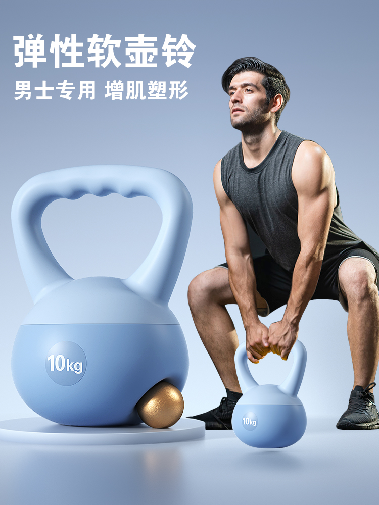Soft Kettlebell Men's Fitness Home Kettlebell Dumbbell 10kg 8kg 6kg 5kg Swing Professional Kettlebell