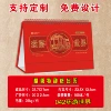 Horizontal desk calendar--042 Travel around the world