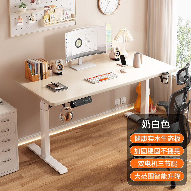 スマート電動昇降テーブル無垢材コンピュータテーブル昇降可能なeスポーツテーブル家庭学習ワークベンチオフィスデスク|undefined