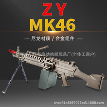 zymk46늄BlCؙCPu}m249ߘ