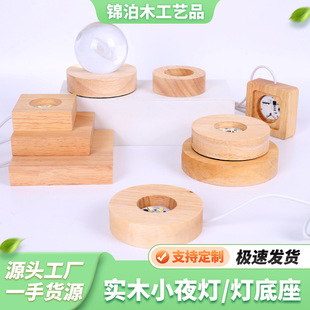 �A�Ό�ľ�l�����Сҹ��ˮ����diyС��ƿ�b�LED�[��usb�YƷ�F؛