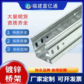 行线槽;线槽;穿线管