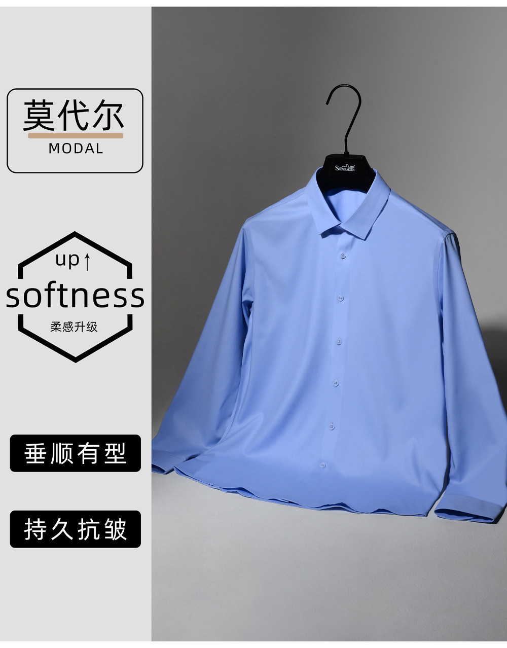 莫代尔长修身款_04