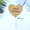 Cake Decoration Mori Leather Paper Pite Birthday Happy Birthday Vintage Decoration Plug -in Simple Valentine's Day Plug Card