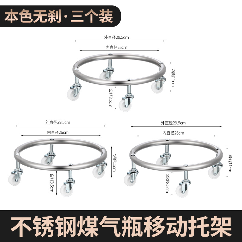 Rodas universales tanques de gas poleas cilindros de gas soporte móvil gas doméstico base de soporte de cocina soporte al por mayor