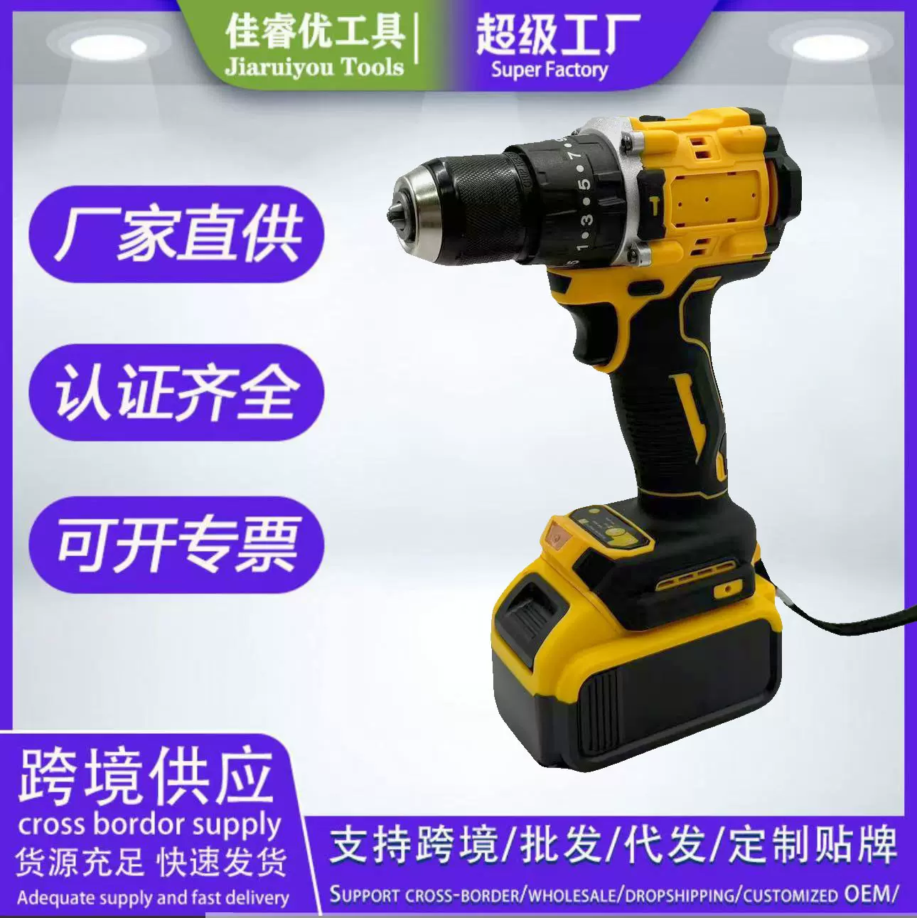 DW款无刷冲击钻工业级708手电钻21V锂电钻专业套装外贸专供