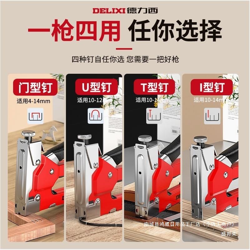 Delixi 手動釘打ち機、コード釘打ち機、釘打ち加工品、木工釘打ち機、マーティンガン、家庭用エア釘打ち機|undefined