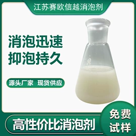 消泡剂;发泡、消泡剂;制浆助剂