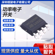 VN750SMPTR-E  SOP-8 ���ʵ��ӿ��� 5.5v ȫ��ԭװ�ֻ�